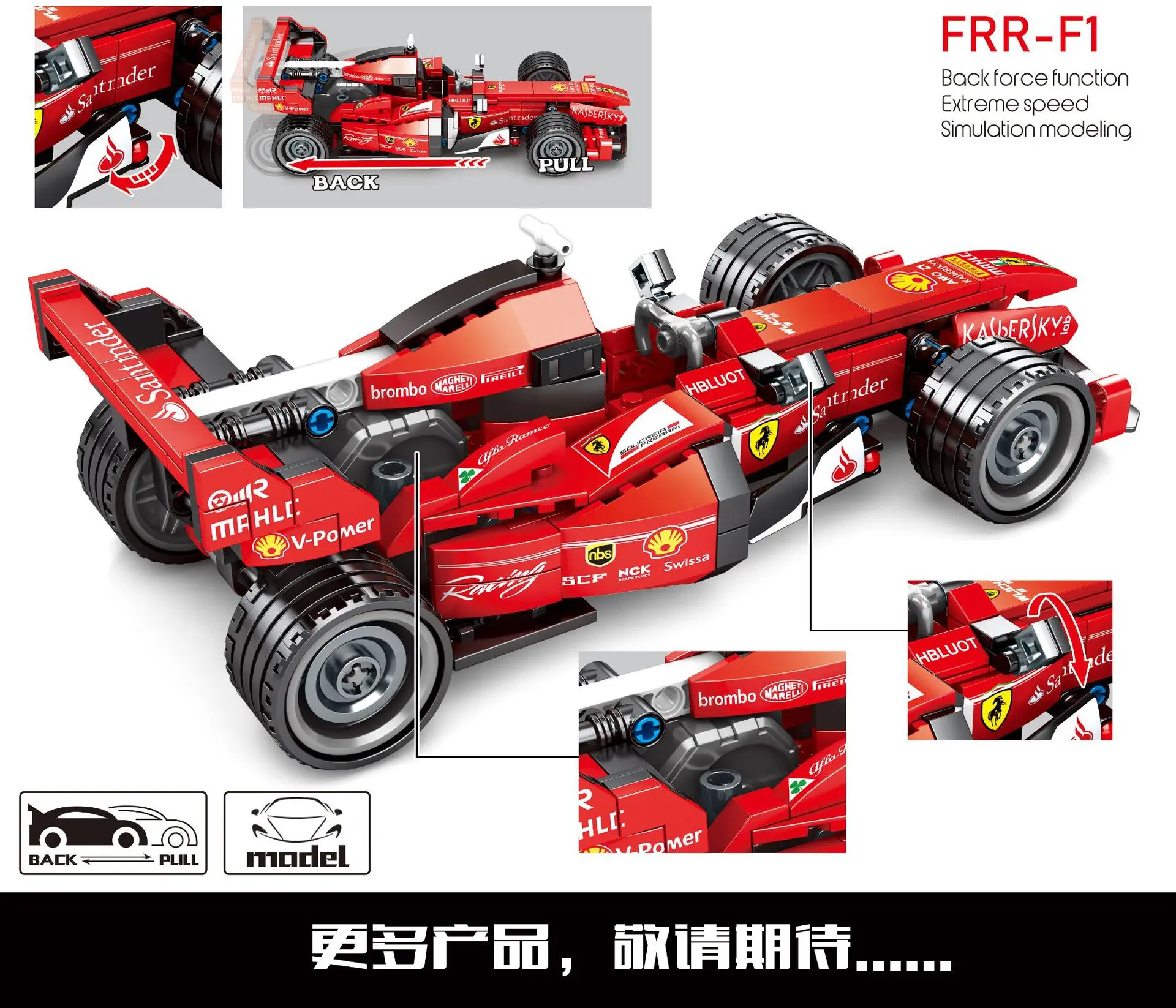 SD701351 310pcs Red Shadow Formula Racing Sports Car FRR-F1 Educational Building Blocks Bricks Toy Model children gift | Игрушки и хобби