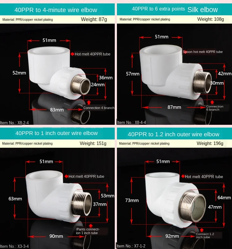 Наружный провод 20/25/32/40/50/63PPR поворотный локоть для зубьев 1/2 дюйма 3/4 1 дюйм PPR