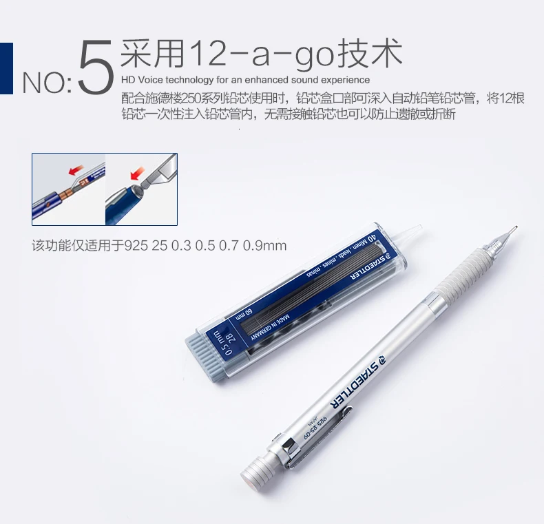 Немецкий Staedtler 925 25 старший полный для подводного плавания автоматический механический карандаш проектирование поставок 0,3/0,5/0,7/0,9/2,0 мм