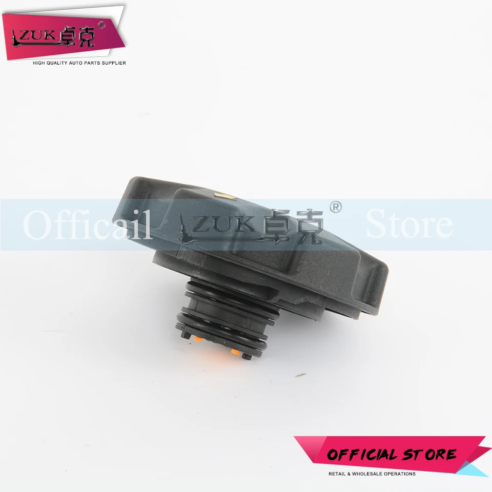 Крышка для расширительного бака BMW E81 E82 E87 E88 116i 118i 120i 125i 128i 130i 135i 116d 118d 120d 123d 125d