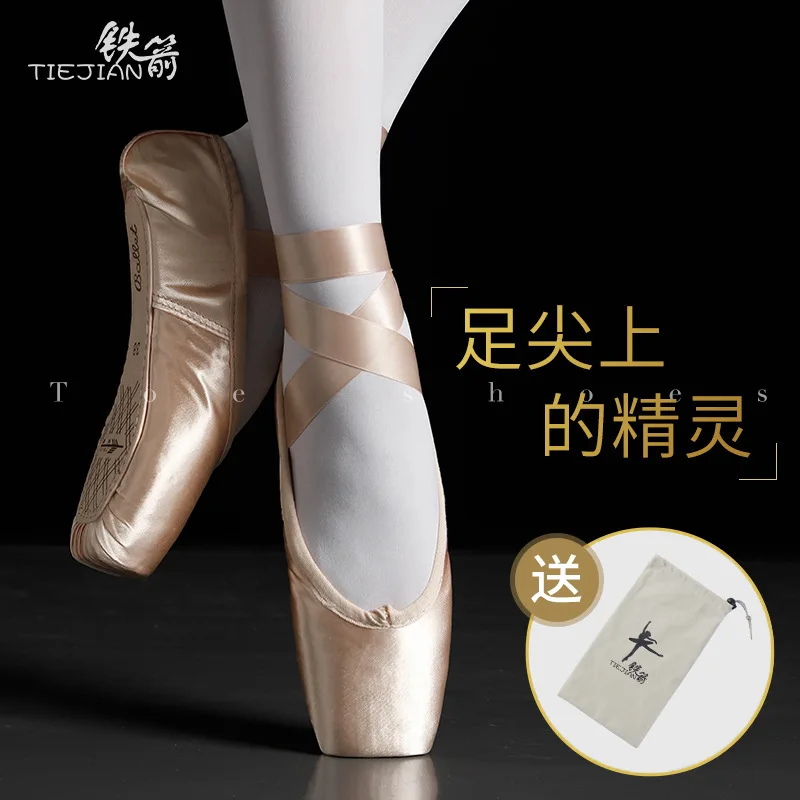 

Iron Arrow Ballet Pointed Shoes Women's Professional Dancing Shoes Lace-up Satin Flat Practice Shoes Children's Dance Shoes Cust