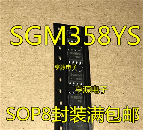

SGM358YS SGM358 SOP8