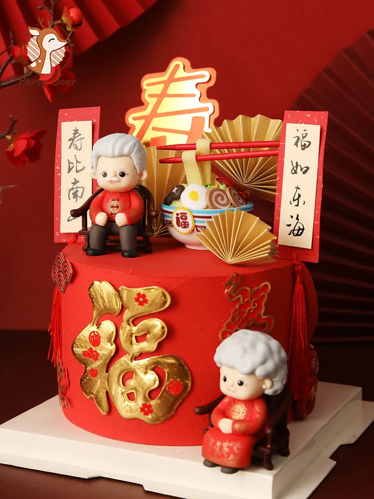 Долговечность костюм Тан бабушка Топпер для торта дедушки украшение дня