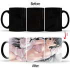 Креативный бюстгальтер для девочек Цвет изменение Кофе Кружка Пить самостоятельно Волшебная чашка Керамика чашки стакан молока чашки Кофе кружки Посуда для BSKT-008