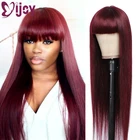 Бразильские прямые парики из человеческих волос с челкой для черных женщин IJOY 99Jбордовый полноразмерный парик из человеческих волос Remy