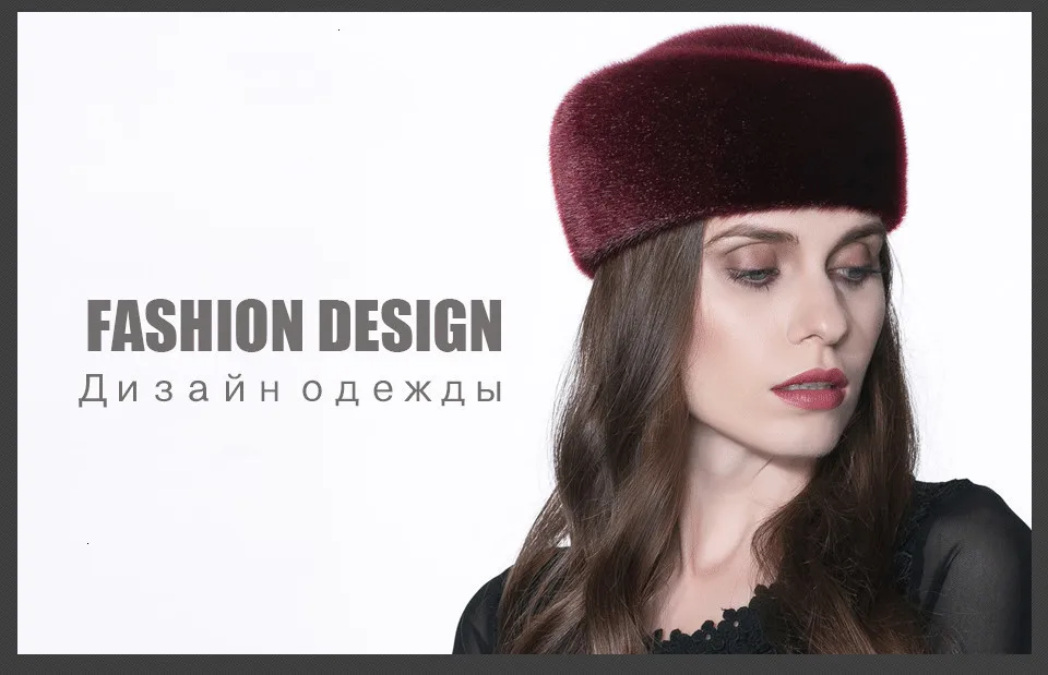 Меховая шапка из натуральной норки, импортная полностью натуральная норковая меховая шапка, роскошная женская модная Высококачественная шапка из натурального меха, женская зимняя теплая шапка