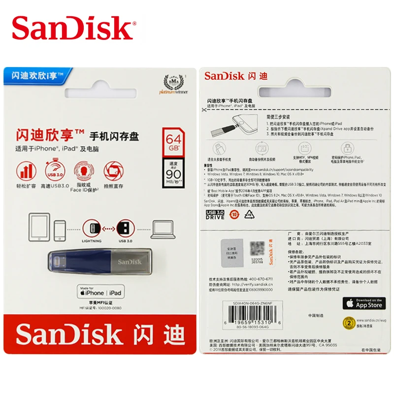 Двойной Флеш накопитель Sandisk флэш 128GB iXPAND USB 3 0 64 ГБ для перехода от разъема Lightning к
