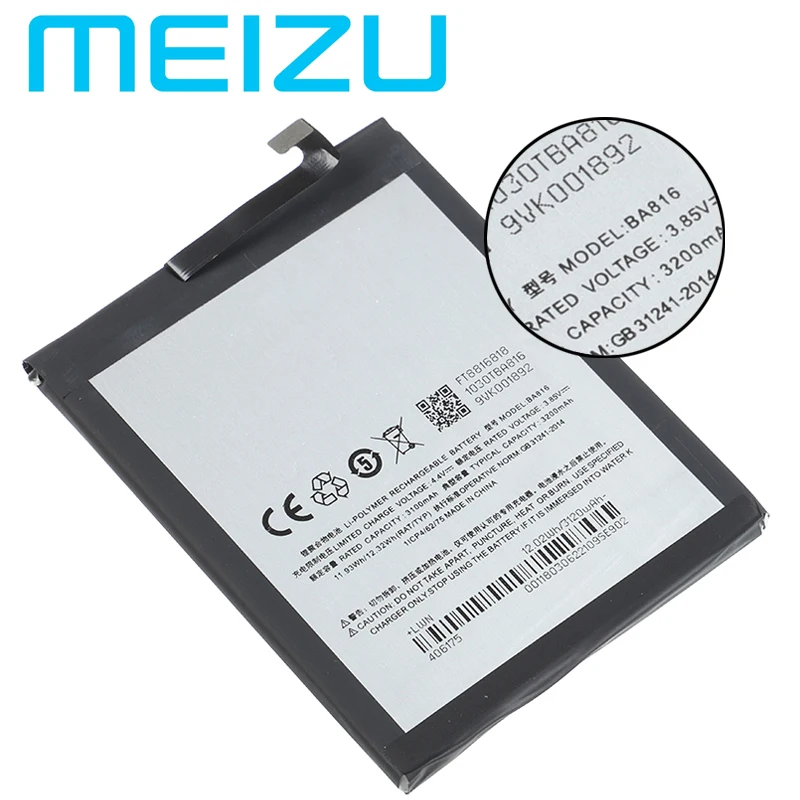 100% Оригинальный аккумулятор Meizu BA816 3200 мАч для телефона M8 Lite V8 высокого качества +