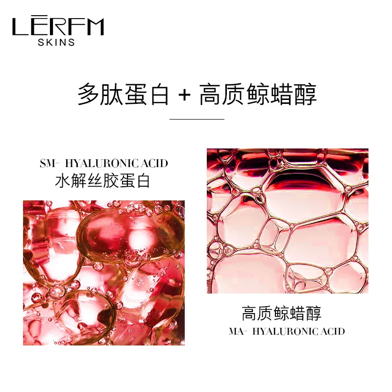 

LERFM Polypeptide protein repair essence five-piece package hydrating pore shrinking skin care products set