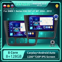 justnavi android 10 0 car radio multimedia video player for bmw 1 series e81 e82 e87 e88 at mt 2004 2012 auto gps serero carplay