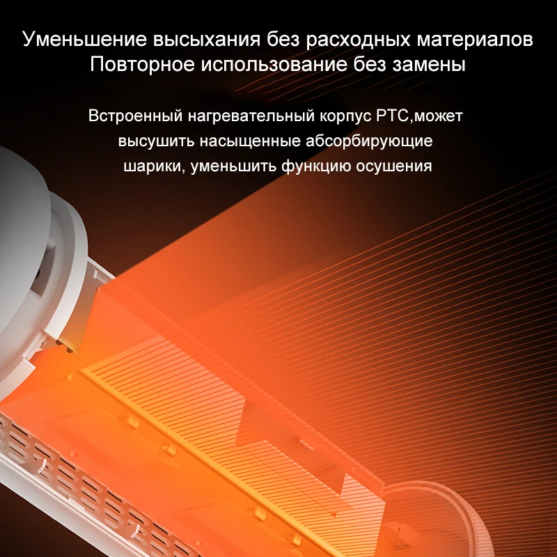 

Deerma Electric Mini Dehumidifier Air Dryer with Rechargeable Quiet Air Dehumidifier for Home Basement Bathroom Wardrobe Cycle