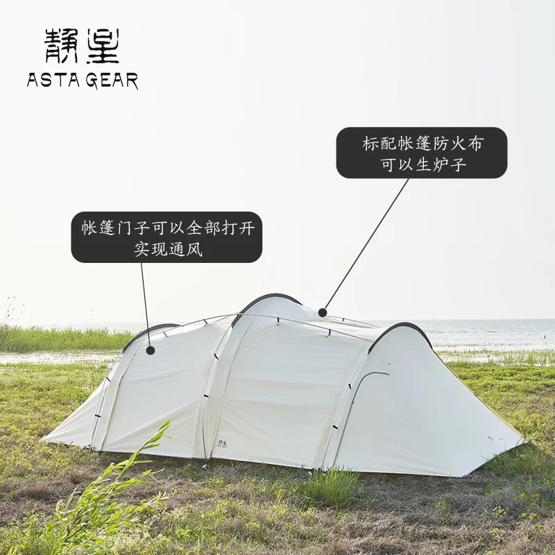Asta Gear 2021 новейшая хлопковая туннельная палатка на 6-8 человек блестящая