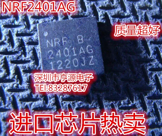 

5PCS/LOT NRF2401 NRF2401AG 2401AG