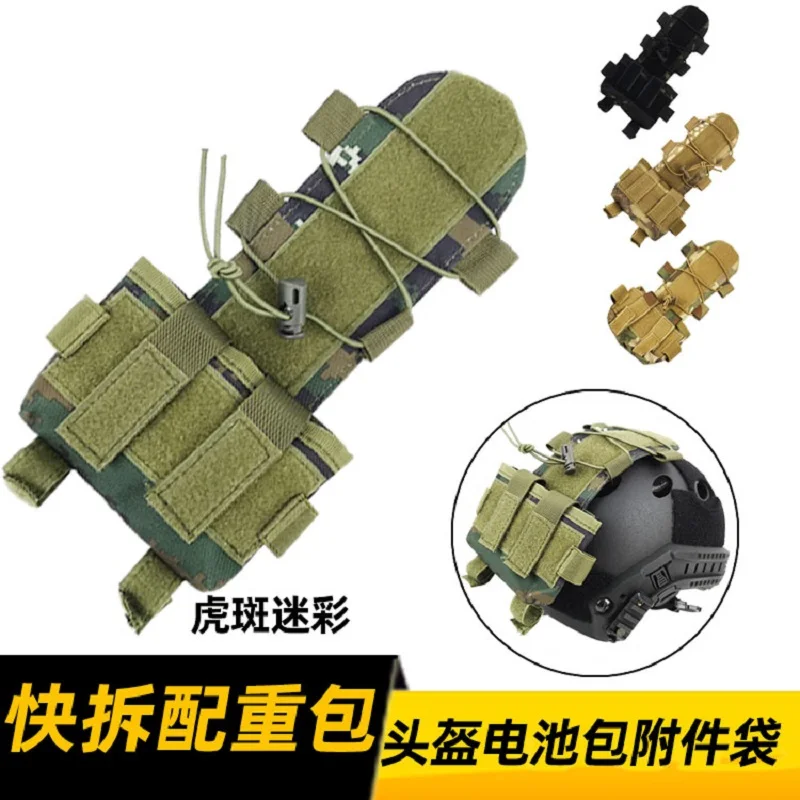 

Tactical Helmet Fast Counterweight Pack MK2 Battery Bag