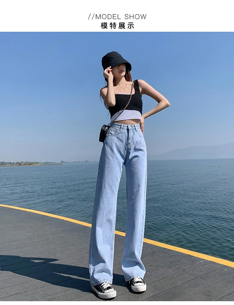 

2021 High-waisted Jeans Women's Summer Straight Tube Loose Thin New Fashion Drop-off Wide-legged Denim Nine-point Pants