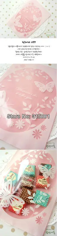 Хлебобулочные изделия/Конфеты/свадебные сумочки для упаковки подарков принт