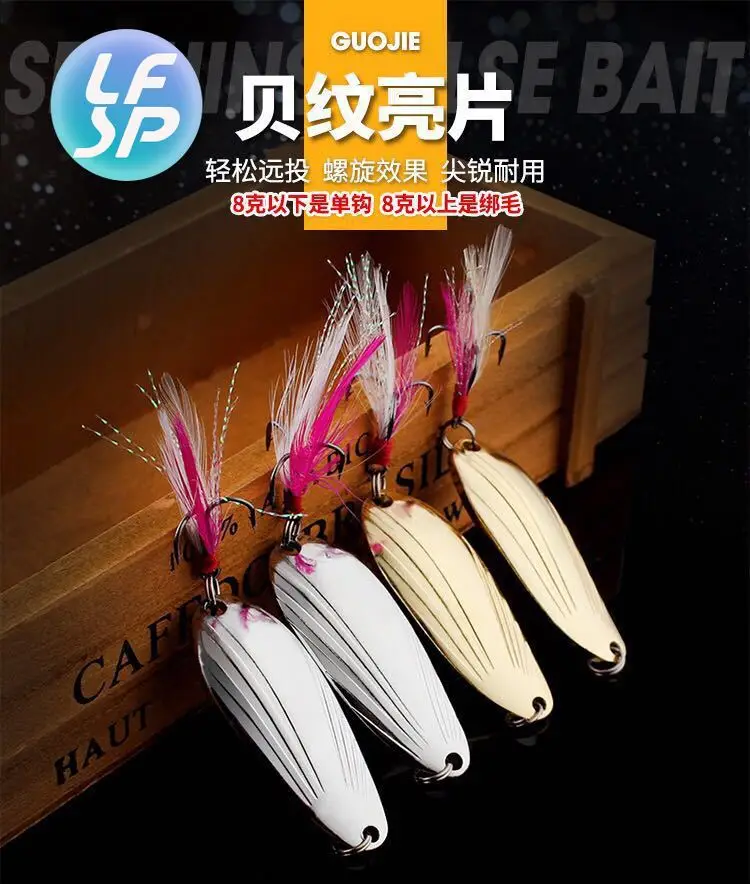 

10pcs 5G 8G 12G Metal Fishing Lures Wobbler Spinner Bait Spoon Artificial Bass Hard Sequin Paillette Metal Steel Hook Lures