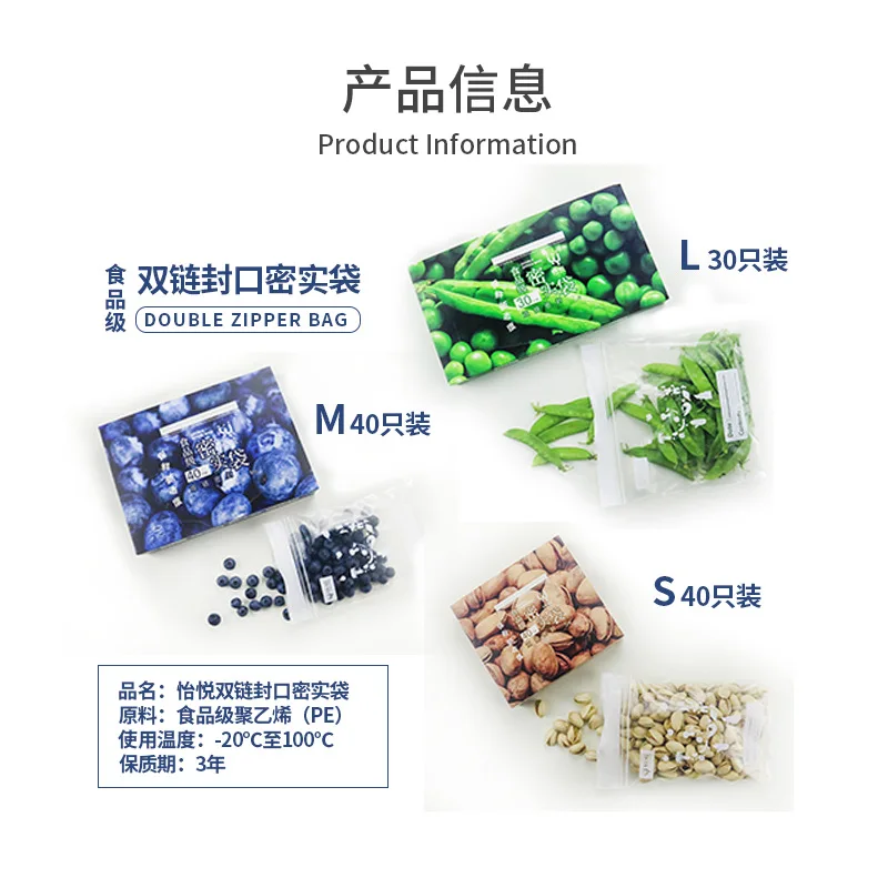

Yiyue Food Fresh Keeping Bag Household Kitchen Refrigerator Cold Storage Sealed Bag Extraction Type Food Fresh Keeping Compact