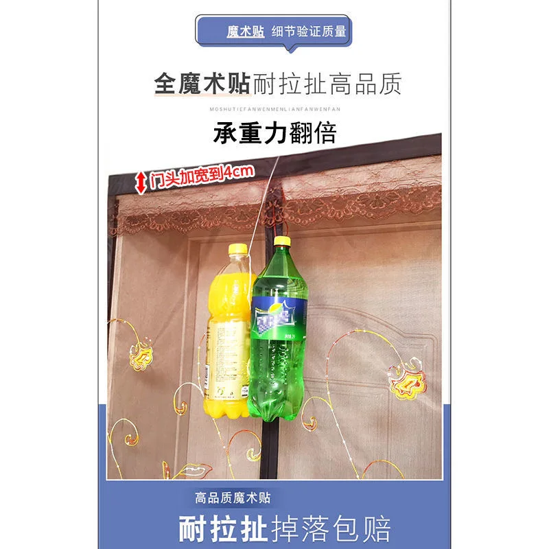 Занавеска на липучке с защитой от комаров летняя Магнитная занавеска для экрана