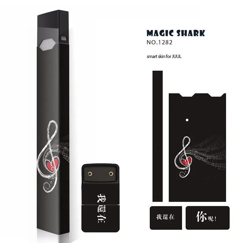 Модные 2.5d стерео пленки наклейки для Juul аксессуары электронных сигарет чехол