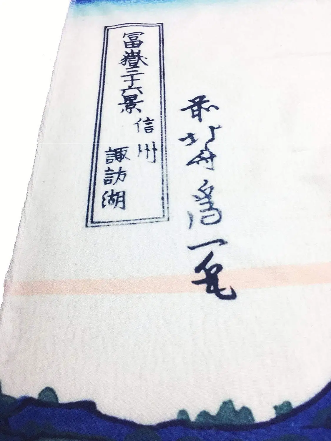 Крутая японская художественная печатная Гобеленовая настенная скатерть для