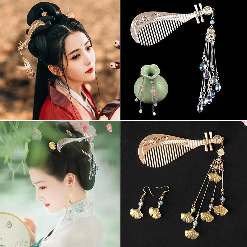 Старинная расческа Пипа женские Украшения Hanfu головной убор старинная шикарная