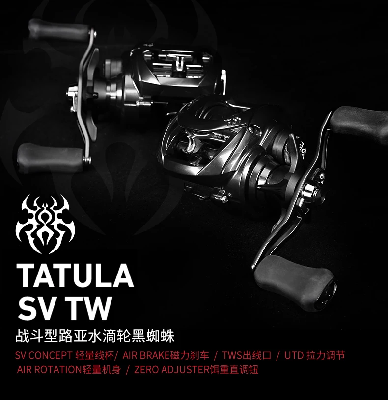 100% оригинальная 2020 новая DAIWA TATULA SV TW 103 Низкопрофильная Рыболовная катушка для