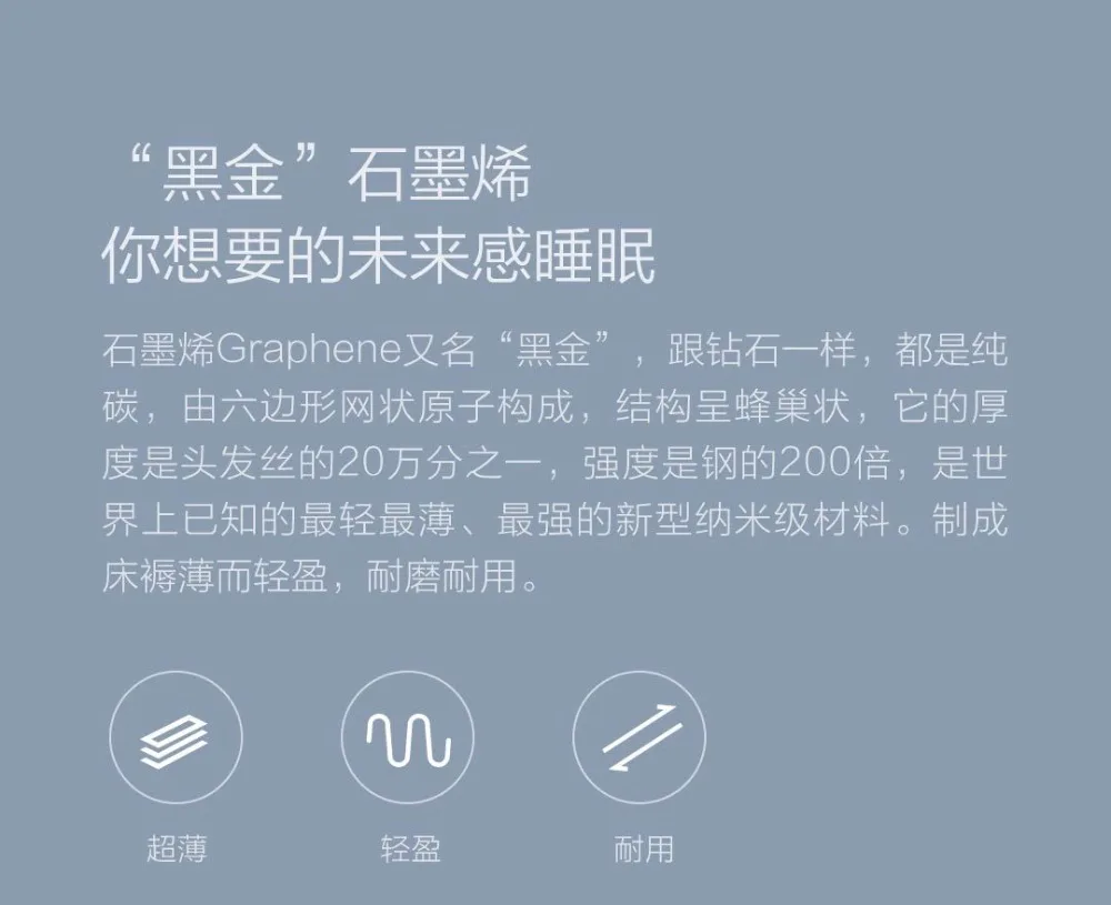 Xiaomi Youpin нагревательное одеяло постоянная температура ночь Графен дальняя инфракрасная кровать для зимы