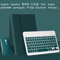 magnetic case for huawei matepad 10 4 keyboard case bah3 w09 al00 wireless russian keyboard for honor pad v6 tablet cover