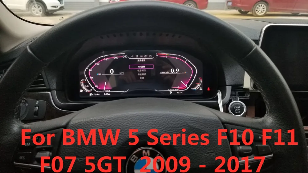 لسيارة BMW 3/5/6/7 Series F10 F11 F18 GT F07 / X3 X4 X5 X6 LCD لوحة العدادات الرقمية متعددة الوظائف