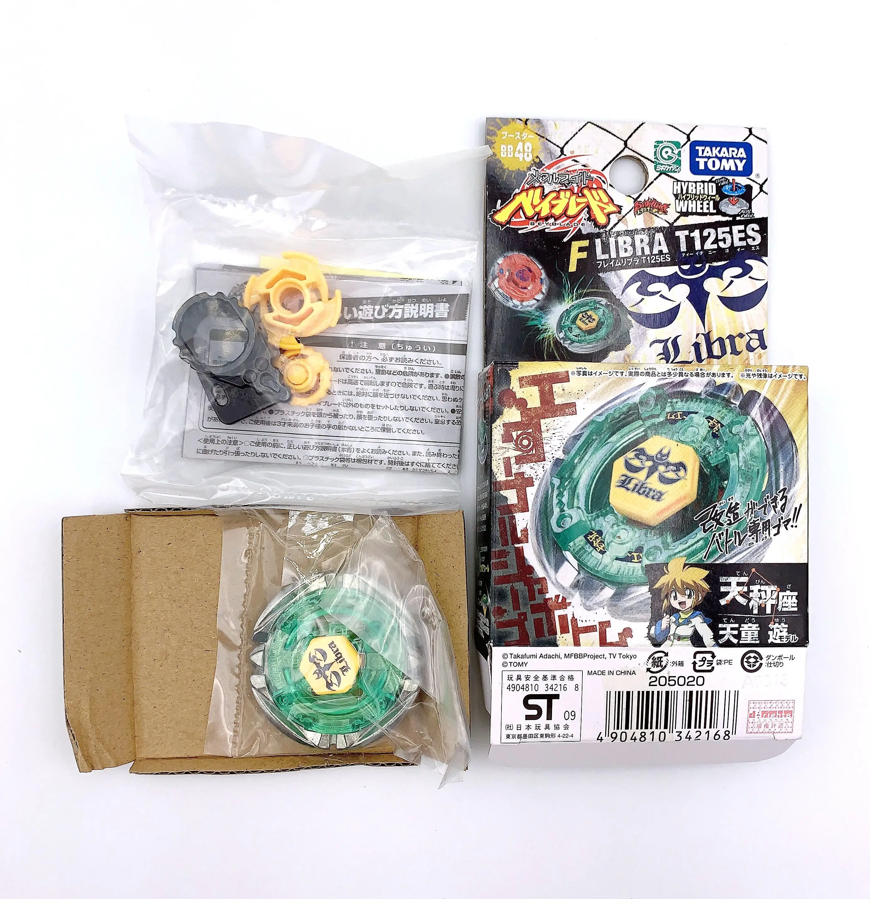 TAKARA TOMY японский металлический фьюжн BEYBLADE BB-48 Flame Libra T125ES как детские игрушки |