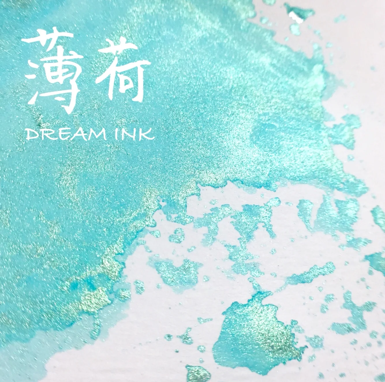 Dream Ink, 0260, Pure Handmade Color Ink for Dip Pen with Glass Bottle drawing watercolor