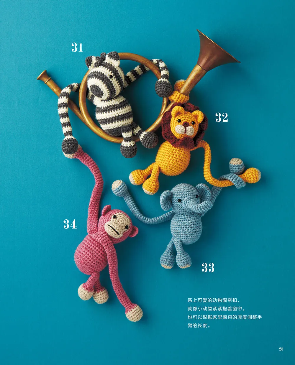 

Super Cute Woolen Animal Crochet Book Kettle Cover, Key Bag, Coaster Crochet Method Cartoon Animal Design Knitting Books