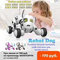 smart robot dog 2 4g wireless remote control kids toy intelligent talking walkdance robot dog toy childrens day gift