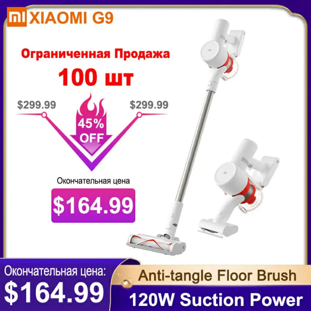 Xiaomi вертикальный беспроводной пылесос G9 автобильный для дома Mi Mijia умный дом