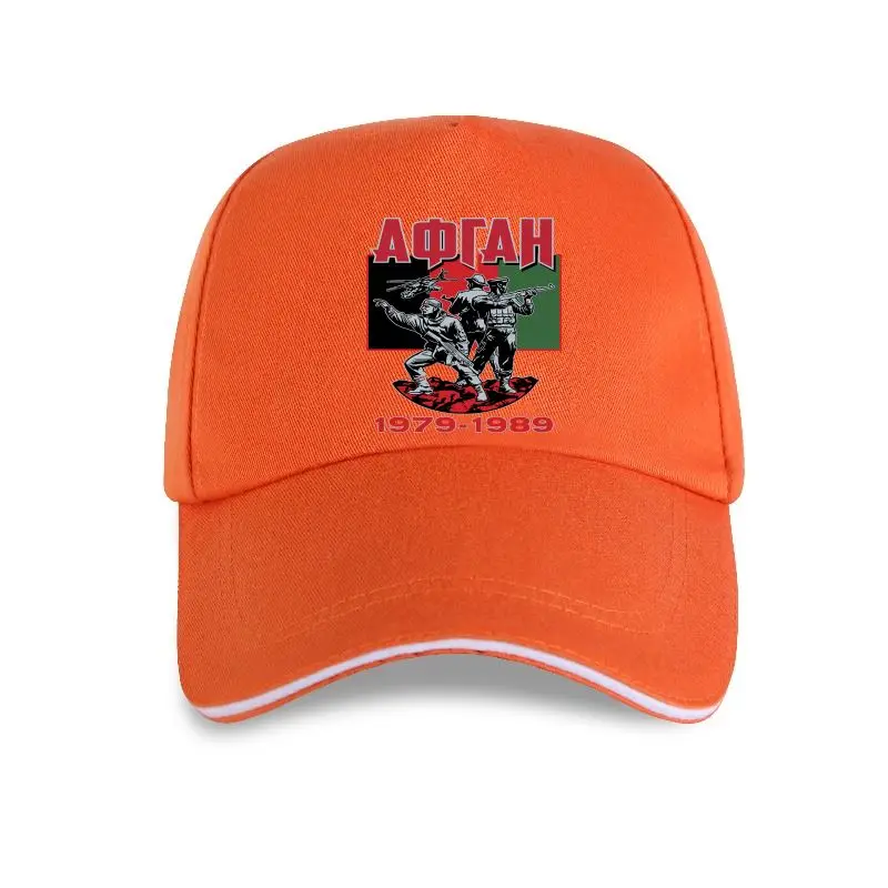 

New .Baseball cap The War In Afghanistan.Special Forces RUSSIA RUSSIAN