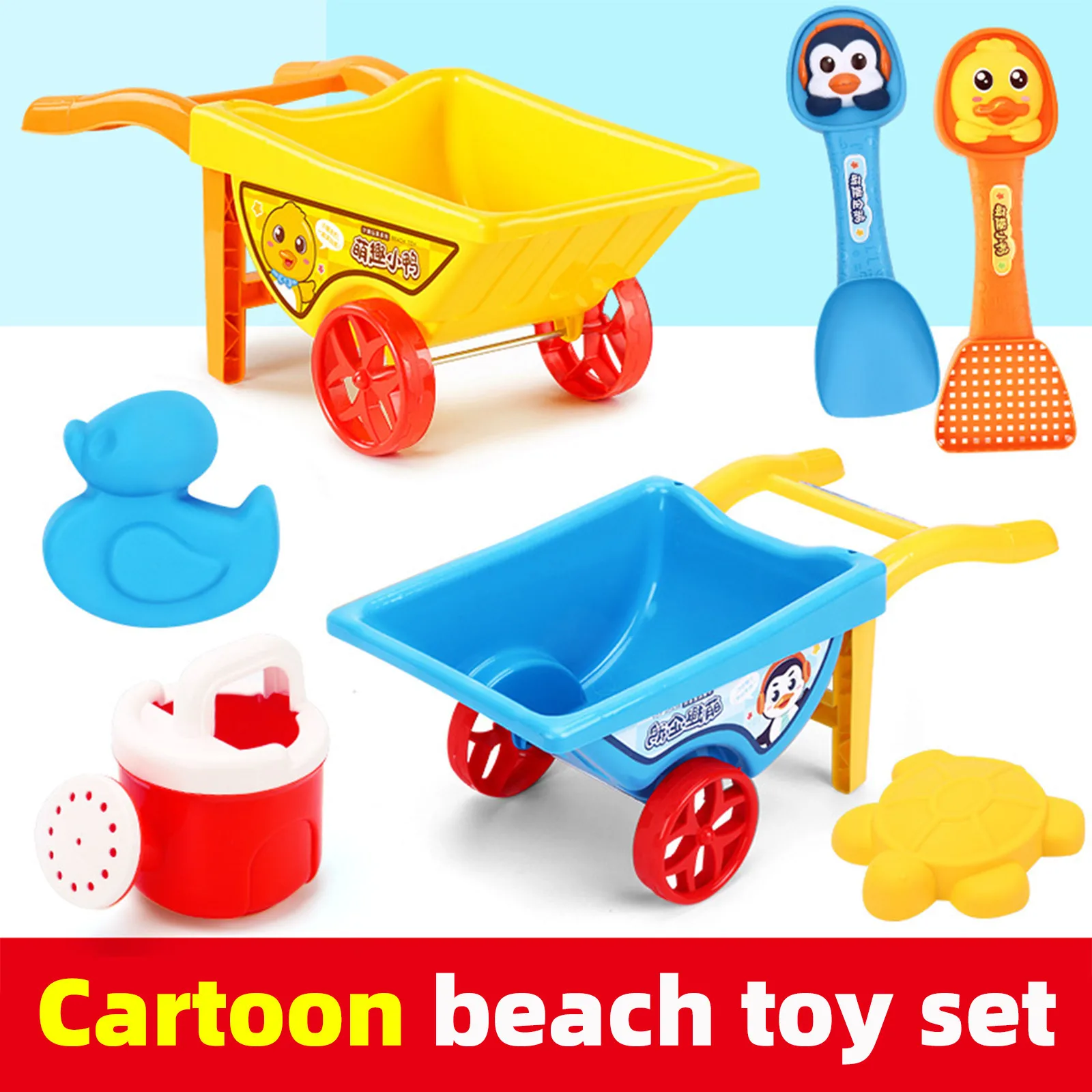 

Beach Toys For Kids 6pcs Baby Beach Game Toys Children Sandbox Set Kit Summer Toys for Beach Play Sand Water Game Play Cart Gift