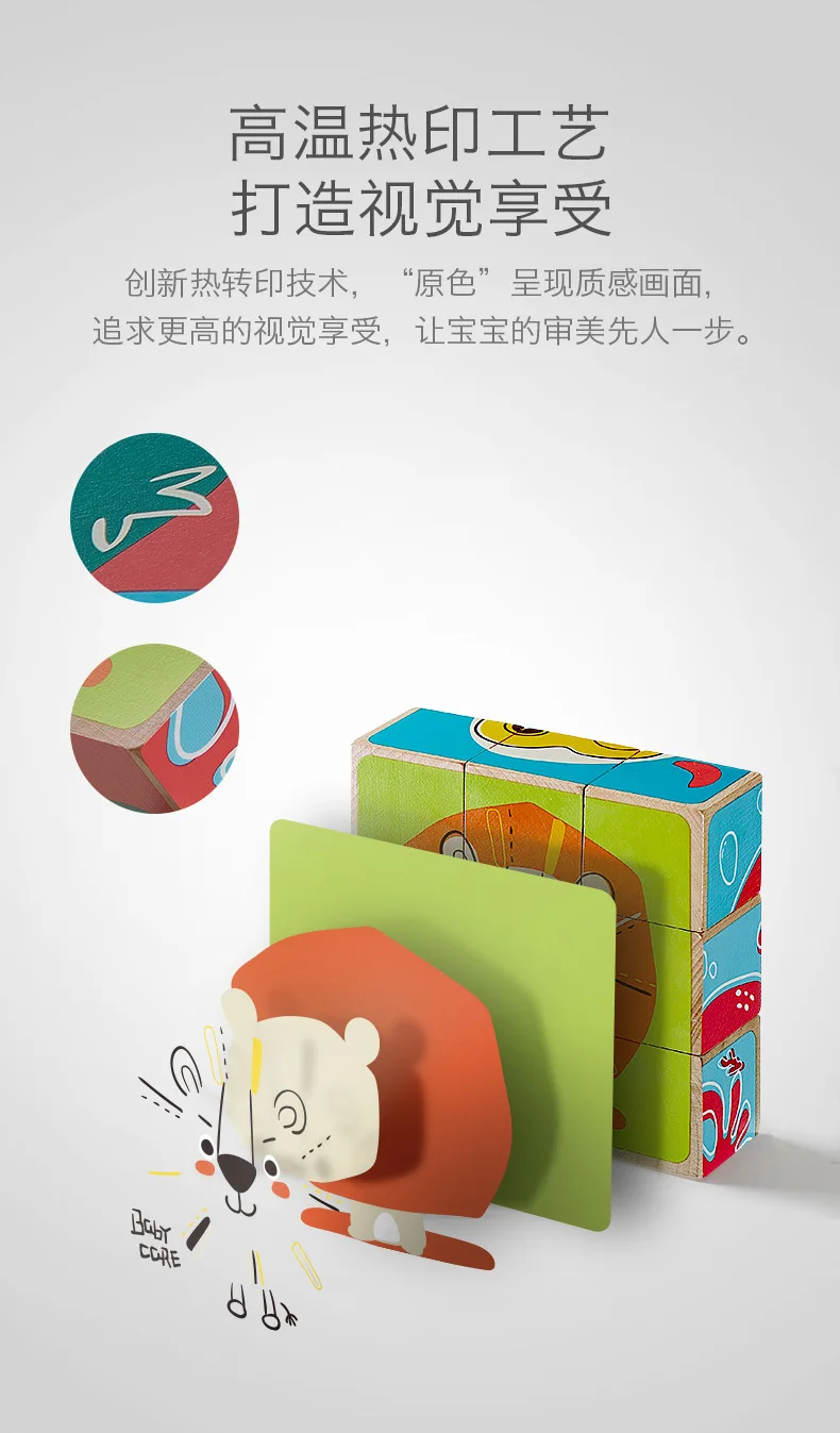 

Game Toy Kids 3d Puzzle Set Animal Wood Geometric Wooden Puzzles Child Rompecabezas Madera Ni Os Educational Toys OO50PT