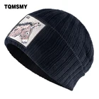 TQMSMY вязаные шапки бини для мужчин зимние теплые однотонные вязаные шапки для мальчиков и девочек уличная одежда в стиле хип-хоп Gorras Bonnet женская шапка TBLV
