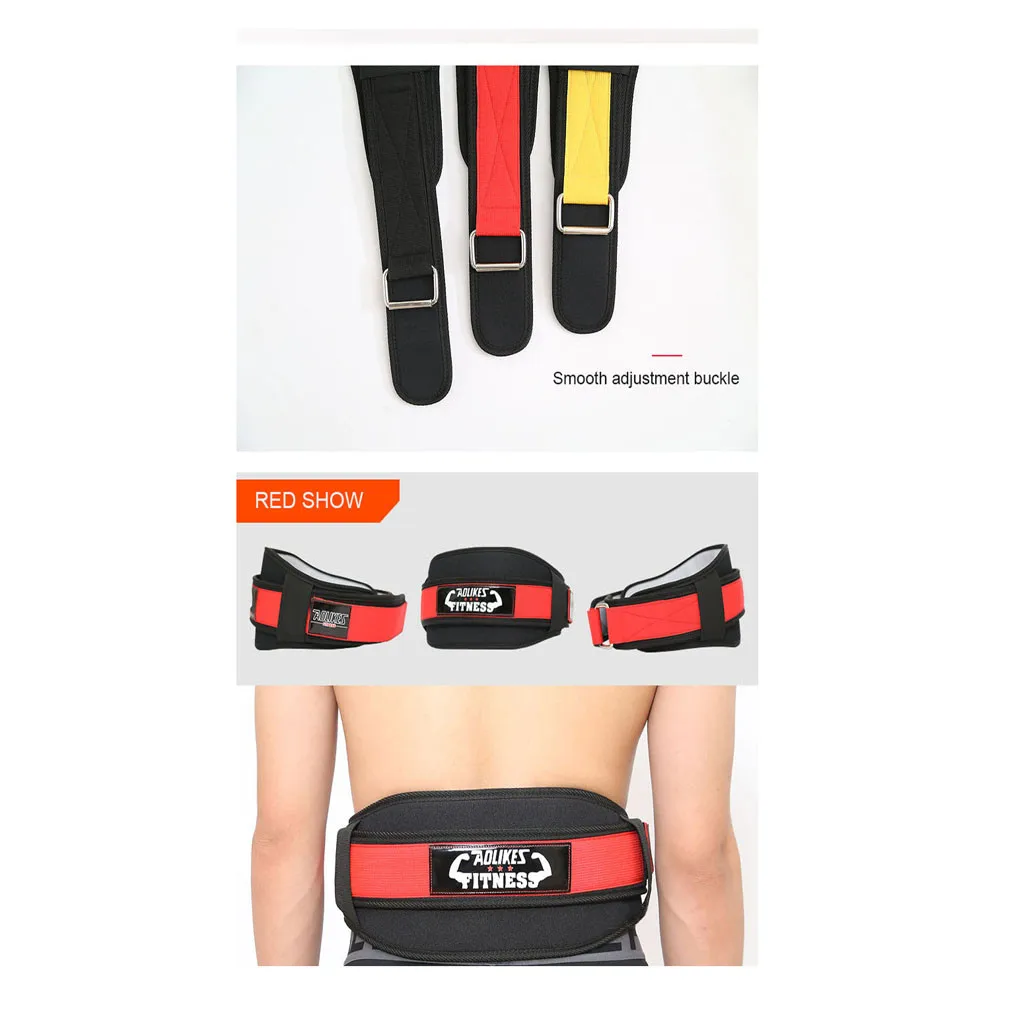 Пояс для тяжелой атлетики тренировок поддержка поясницы пауэрлифтинга фитнеса