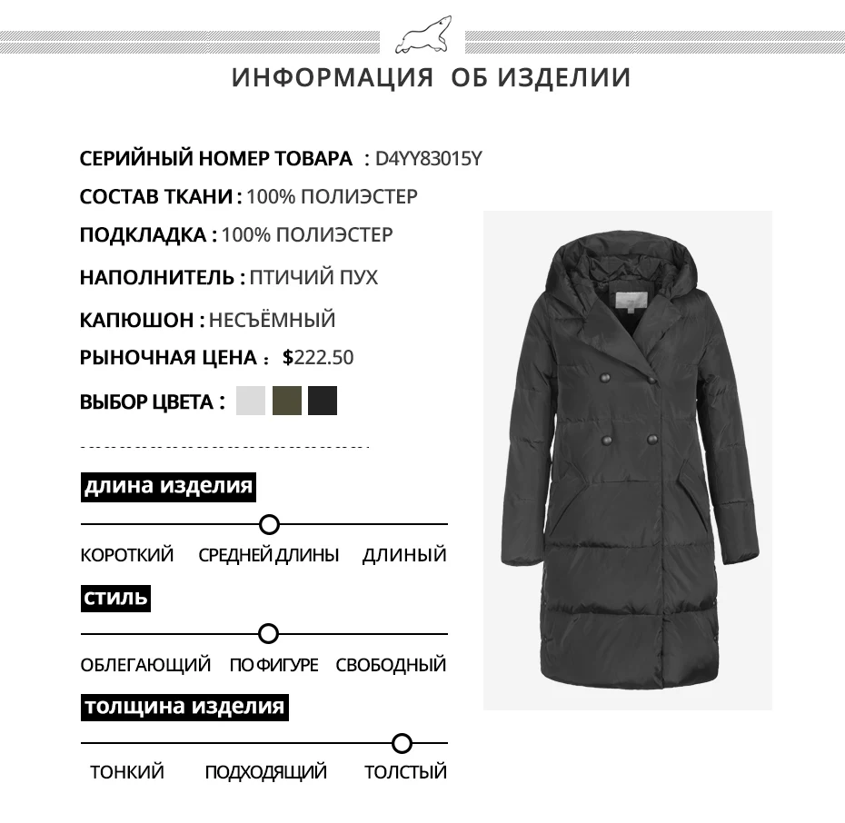 ICEbear Новинка зимний женский пуховик высококачественное теплое Женское пальто Брендовая женская одежда D4YY83015Y