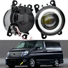 Светодиодный передние противотуманные фары светильник светодиодный светильник тумана Cut-Line объектив для Nissan Elgrand Highway Star E51 2002-2010Angel дневные ходовые огни дневного света Противотуманные светильник s