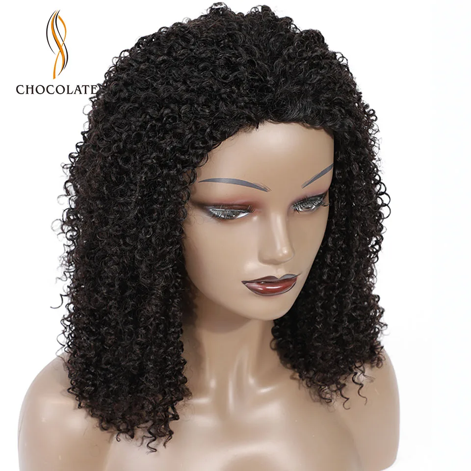 Шоколад вьющиеся парик человеческих волос 200% плотность афро кудрявый машины
