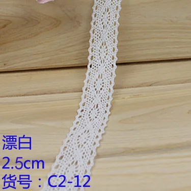 Кружевная лента 25 мм бежево-белая хлопковая ручная работа Свадебная вечеринка
