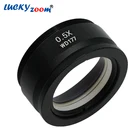 Линза для стереомикроскопа WD177mm, бинокулярный тринокуляр, линза для стереомикроскопа, линза Барлоу 0,5x, аксессуары из оптического стекла