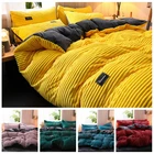 Домашний зимний теплый бархатный пододеяльник, Однотонный женский комплект, двойной Королевский пододеяльник для дома, спальни, отеля