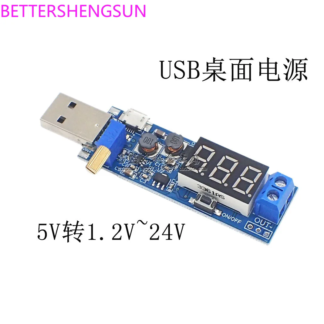 DCDC USB регулируемый buck-boost источника питания регулятор напряжения при напряжении от 5 В до 3,3 V 9 В, 12 В, 24 В постоянного тока