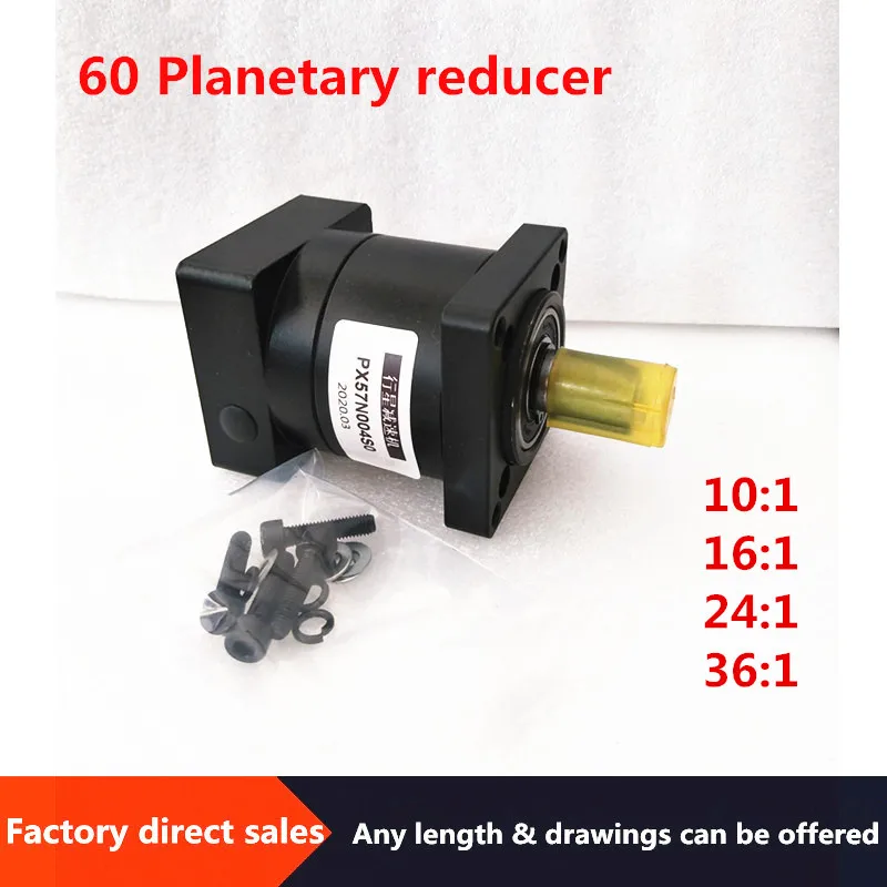 Планетарный редуктор 60 мм передаточный скорость 10:1 16:1 24:1 36:1 подходящий