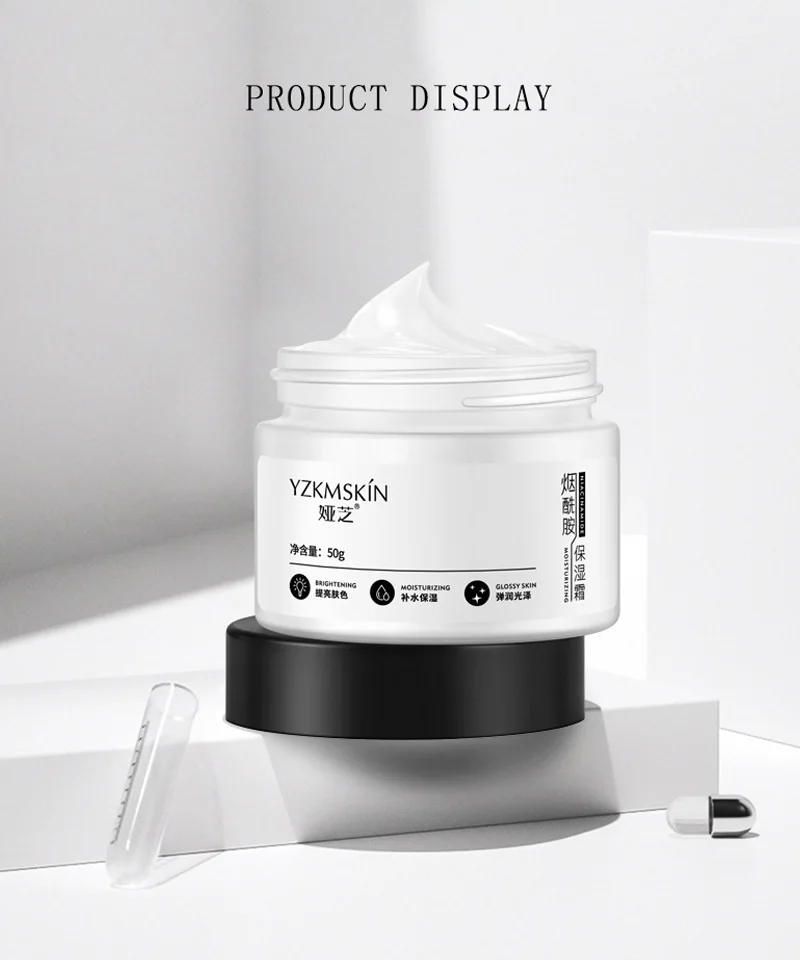 50 г крема для лица осенью и зимой увлажняющий питательный крем масло Управление