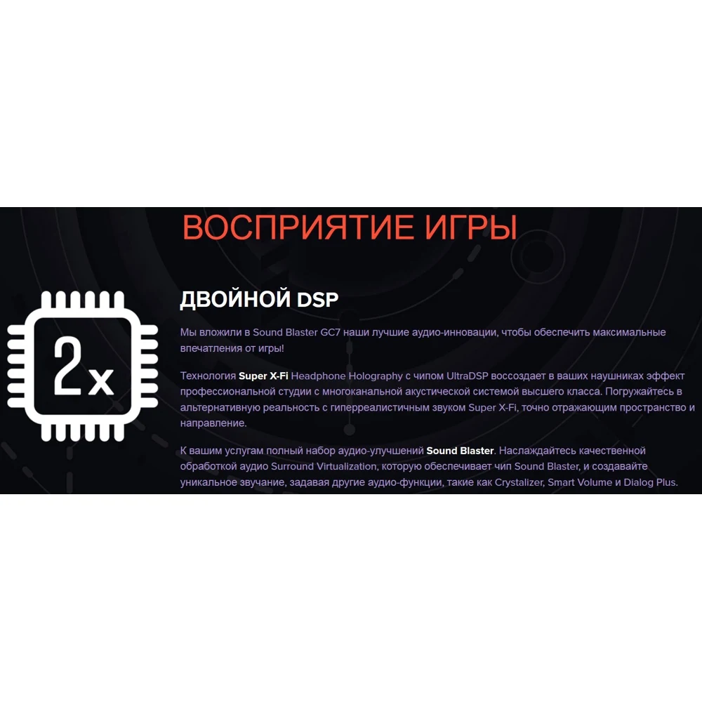 Звуковая карта Creative Sound Blaster GC7 70SB185000000 | Компьютеры и офис